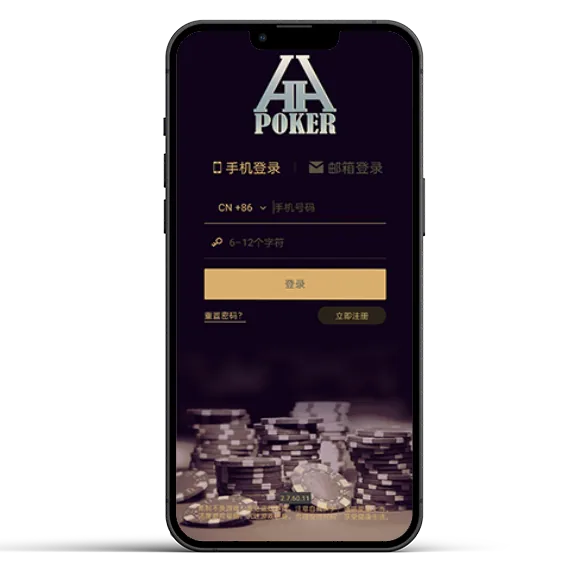德扑圈德州poker下载地址